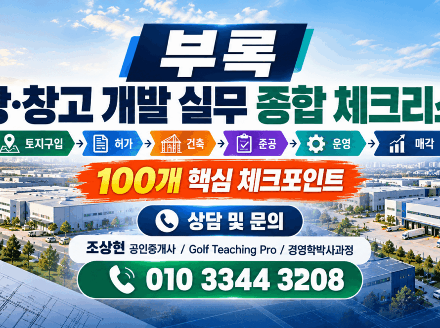 개발