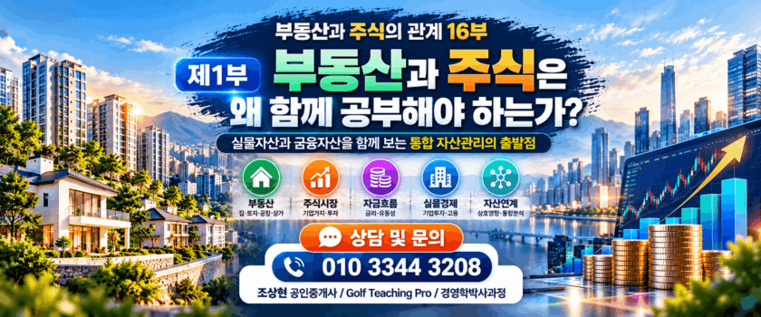 주식