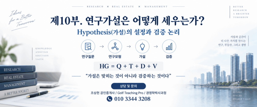 논뮨