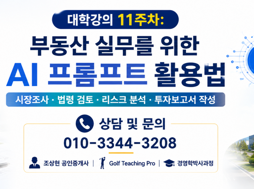 프롬프트
