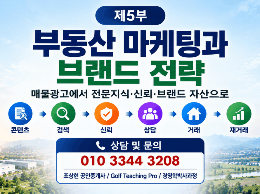 마케팅