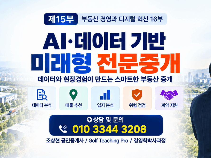 AI