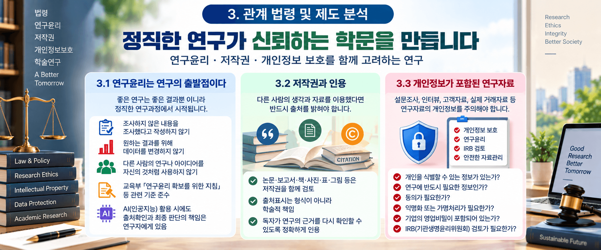 논문