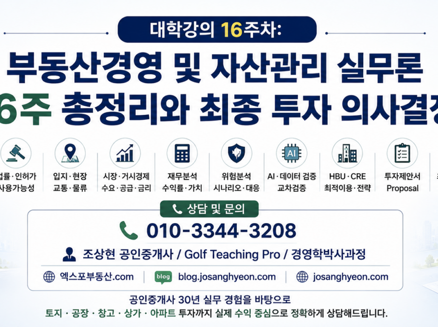 경영