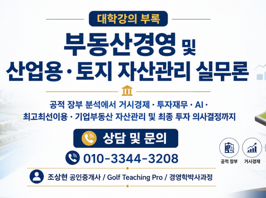 경영