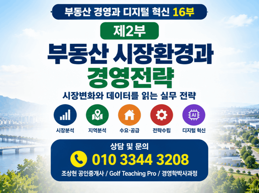 경영