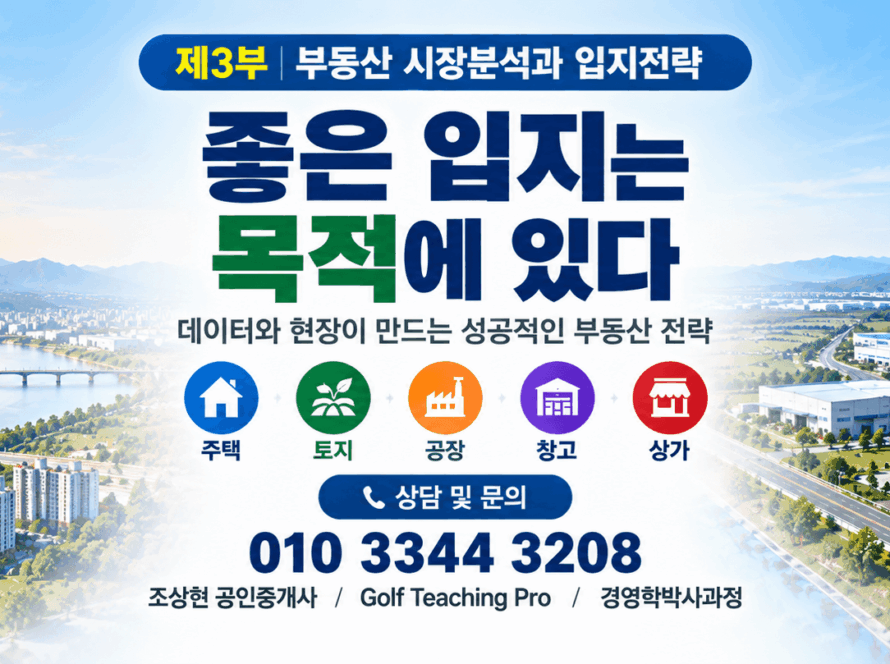 경영